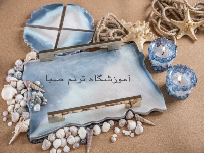 آبستره و رزین