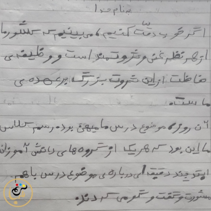 دلایل بدخطی کودکان