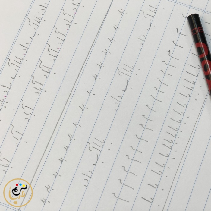 کلاس خوش خطی