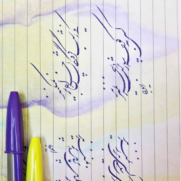 شکسته خودکاری مریم ایوبی