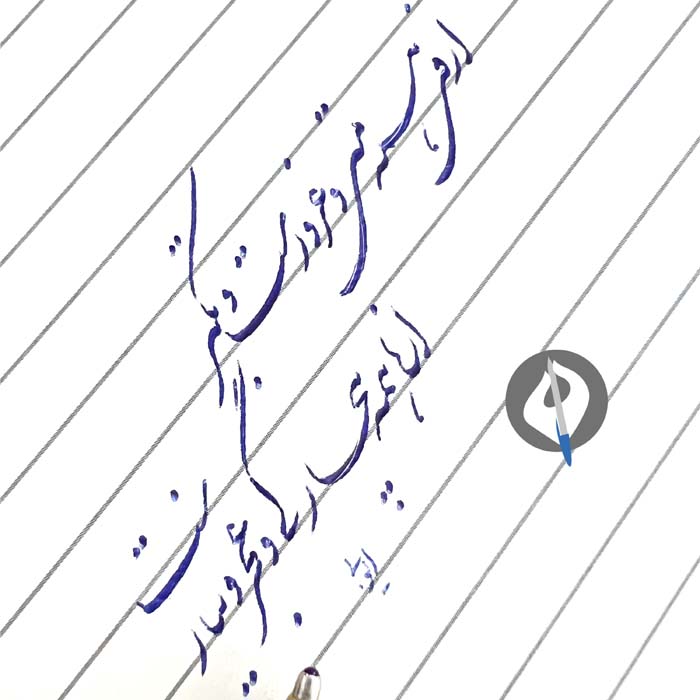 آموزش گام به گام خط