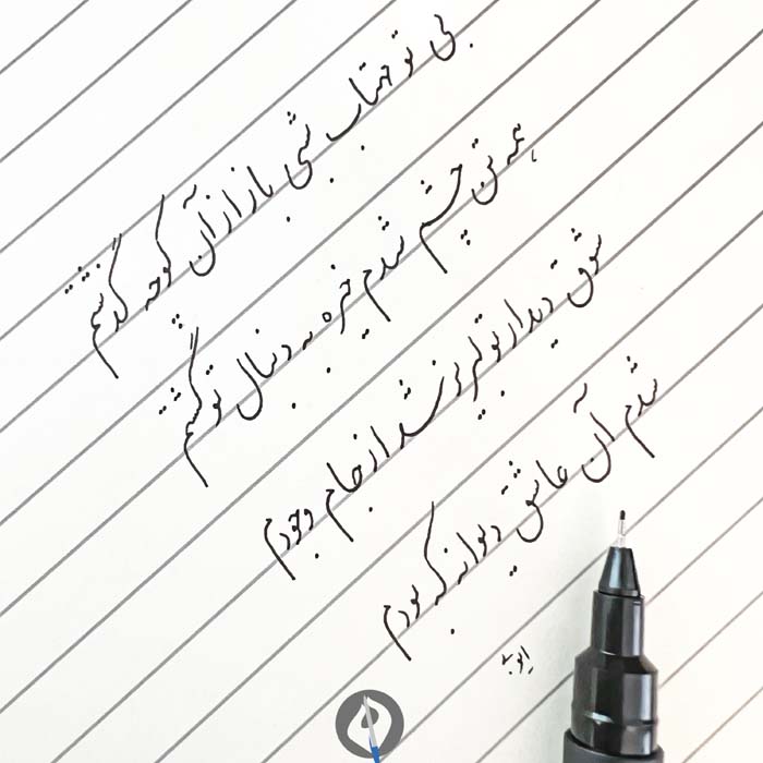 خط تحریری