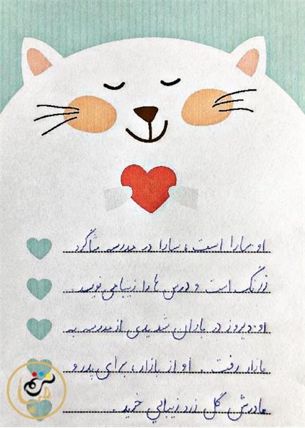 کلاس خوشنویسی کودکان