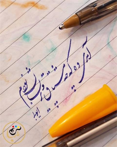 خطاطی شکسته خودکاری