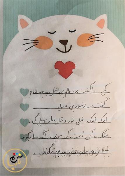 خط هنرجوی ترم 2