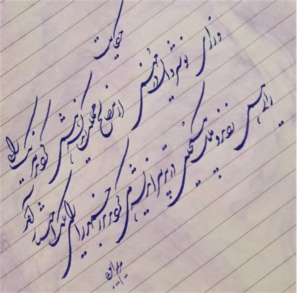 خطاطی  فارسی با خودکار