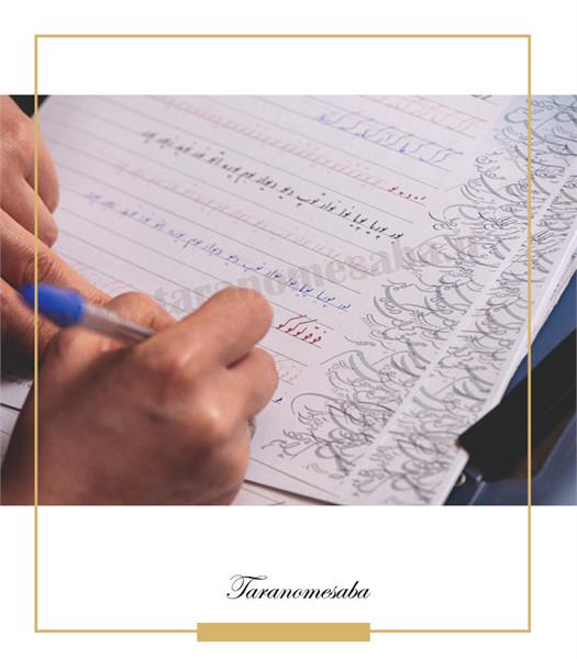 دوره زیبا نویسی