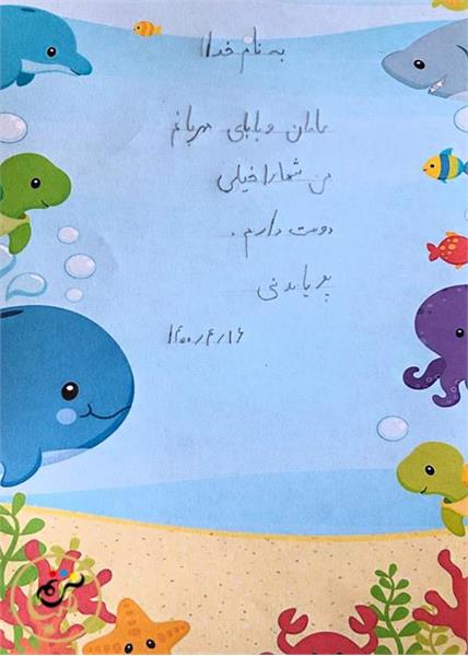 نمونه خط هنرجو کلاس دوم