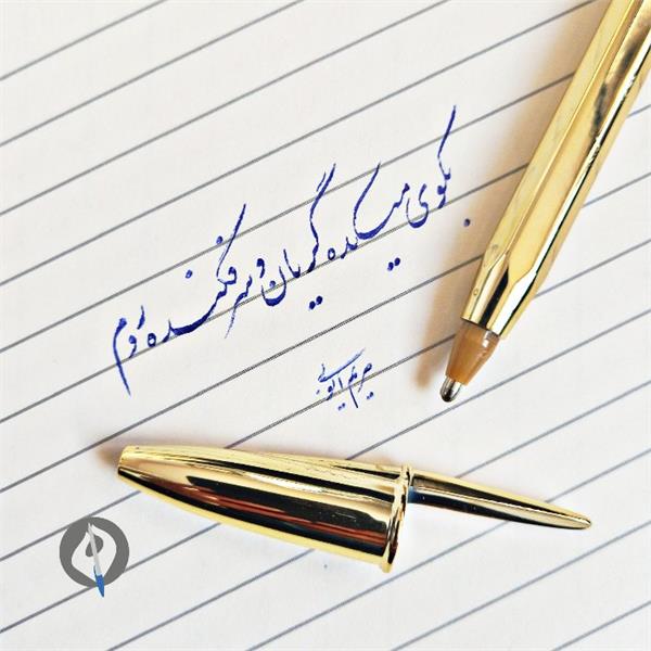 تاریخچه خوشنویسی