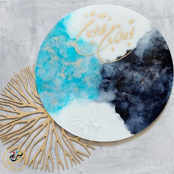 تابلو رزین تکنیک آبرنگی