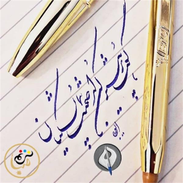 شکسته خودکاری مریم ایوبی