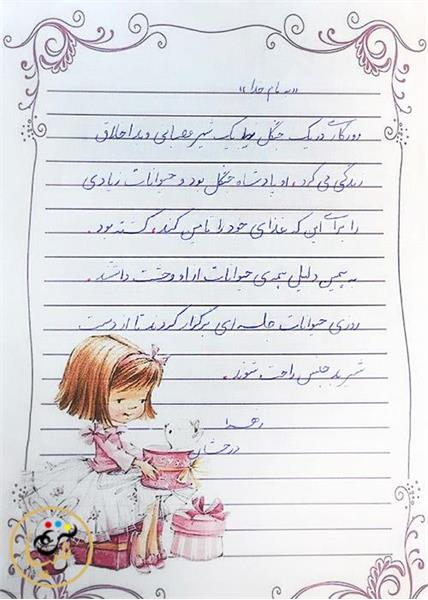 نمونه خط هنرجوی ترم 2