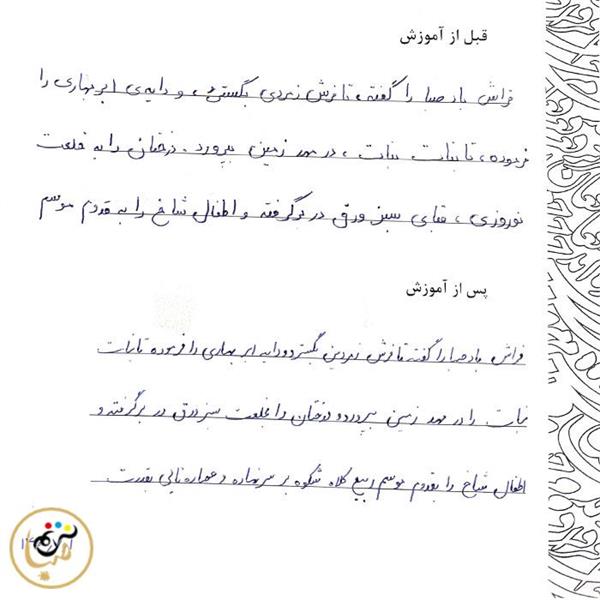 خط تحریری ساده