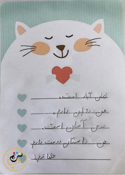 پیشرفت هنرجو ترم 1