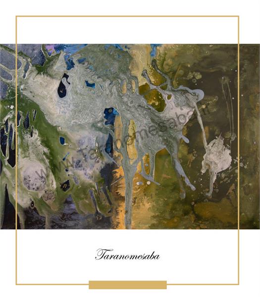 تکنیک ابستره رزین