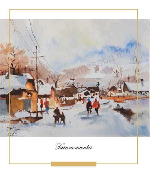 آموزش نقاشی آبرنگ