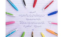 خوشنویسی خودکار